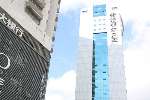 深圳格伦菲尔口腔福田岗厦店外景图
