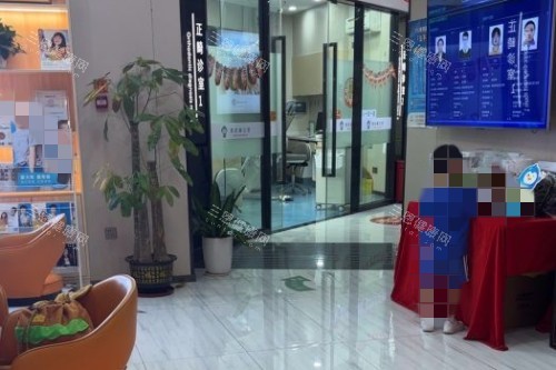 深圳青柠檬口腔大厅 深圳青柠檬口腔大厅