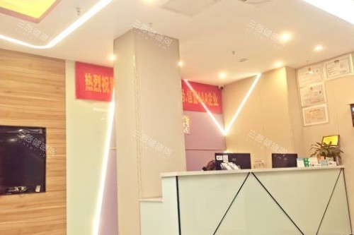 深圳起点口腔宣传图 深圳起点口腔宣传图