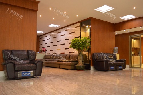 深圳爱康美口腔休息区图 深圳爱康美口腔休息区图