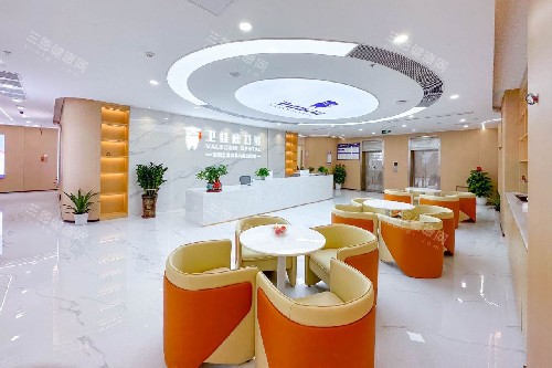 深圳卫佳康口腔前台大厅 深圳卫佳康口腔前台大厅