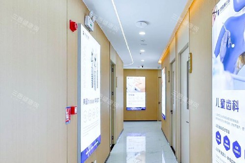 深圳卫佳康口腔走廊 深圳卫佳康口腔走廊