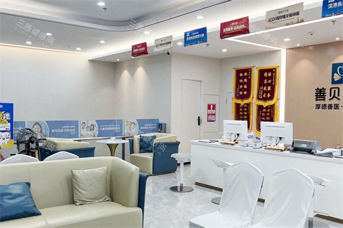 深圳善贝口腔大厅休息区 深圳善贝口腔大厅休息区