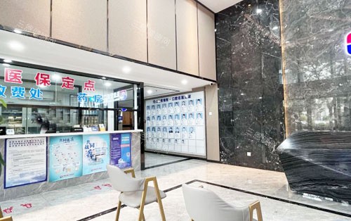 深圳宝城口腔大厅环境实拍图
