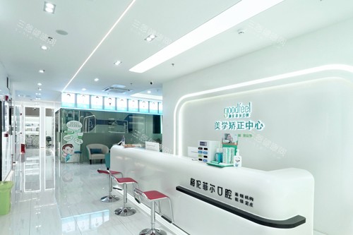 ​深圳格倫菲爾牙科評測｜港人專享夜診+地鐵直達！即日來回深圳種牙/矯齒實錄[附價目表]