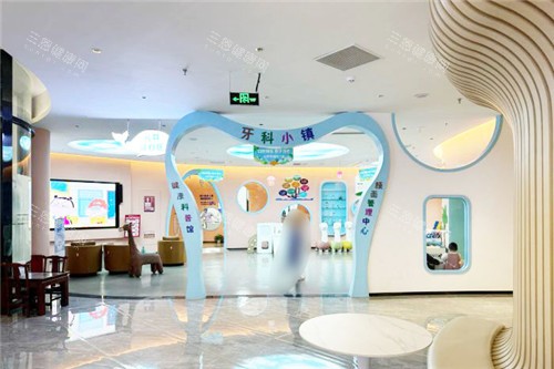 深圳尔睦口腔内部环境 深圳尔睦口腔内部环境
