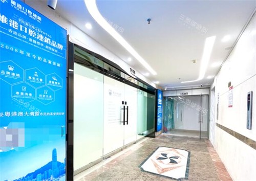 珠海维港口腔看牙如何