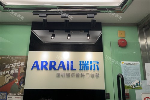 深圳福田口岸離哪個牙科近？整理了周邊1公裏內的牙科機構，含步行時間、交通路線