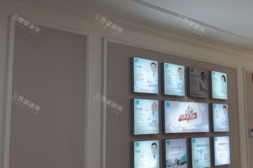 深圳登特口腔 (3) 深圳登特口腔 (3)