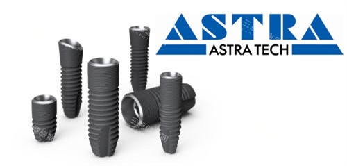 AstraTech种植牙 AstraTech种植牙
