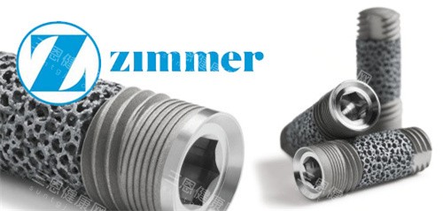 “美国杰美Zimmer种植牙“