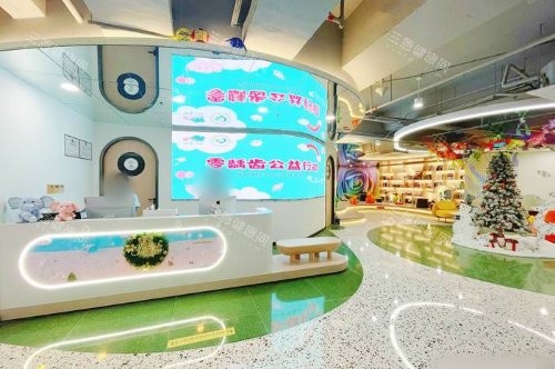 深圳护芽亲子口腔前台 深圳护芽亲子口腔前台