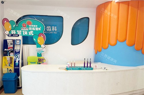 深圳童美口腔门诊部電話+地址分享！1353770* | 福田店/羅湖店/僑香店位置全攻略 | 兒牙治療首選地**