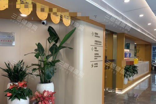 深圳新浩口腔 (1)