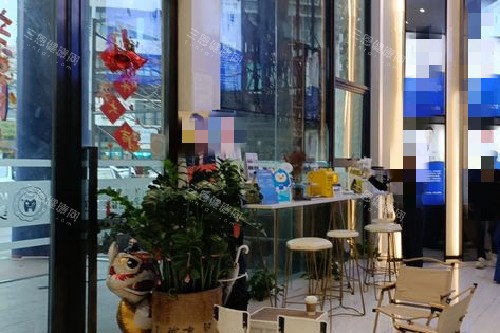 深圳美佳德口腔环境图 深圳美佳德口腔环境图