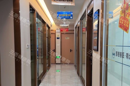 深圳善贝口腔走廊图