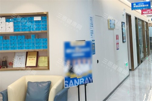深圳善贝口腔走廊环境