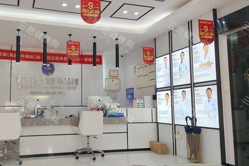 深圳诺德长湖口腔前台图