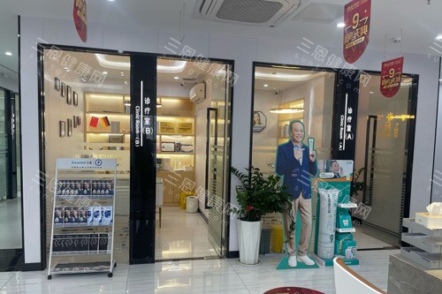 深圳诺德长湖口腔环境图
