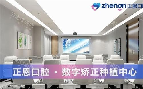 深圳口碑好的牙科診所排行榜迎來大洗牌！正恩口腔/新安麥芽口腔/格倫菲爾口腔依舊霸榜