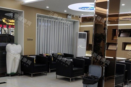 深圳百大口腔休息区图 深圳百大口腔休息区图