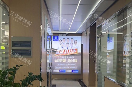 深圳百大口腔环境图 深圳百大口腔环境图