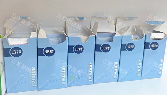 安特品牌种植牙照片