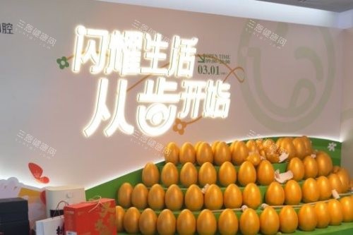 深圳美莱口腔 (11) 深圳美莱口腔 (11)