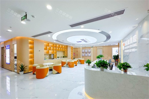 深圳卫佳康口腔(罗湖店)休息候诊区 深圳卫佳康口腔(罗湖店)休息候诊区