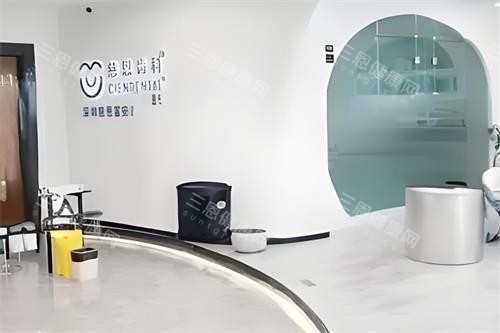 深圳慈恩口腔大厅环境