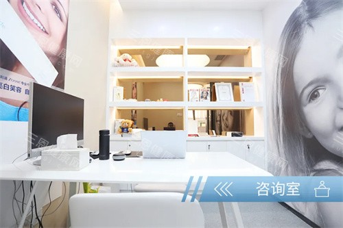 深圳友睦口腔问诊室 深圳友睦口腔问诊室
