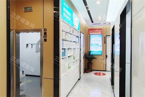 深圳护芽口腔梅林店CT室