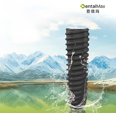 登德玛种植牙好不好 登德玛种植牙好不好