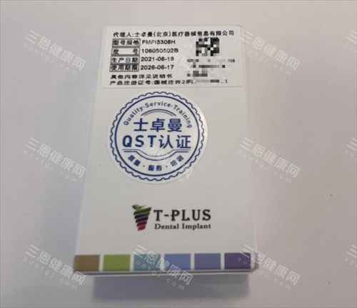 解析Tplus和登騰哪個更好用？從二者設計特點|適應人羣|費用|壽命等方面對比分析