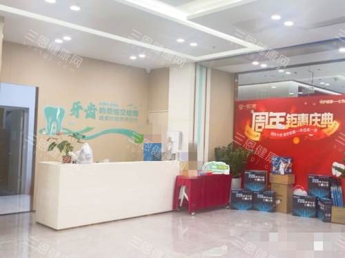 深圳康樂一欣口腔好唔好？睇牙技術好收費唔貴，性價比好高！