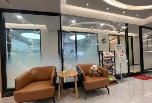 深圳蒙恩口腔休息区示意图