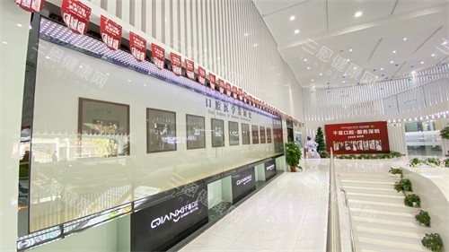深圳千喜口腔内部环境展示图 深圳千喜口腔内部环境展示图