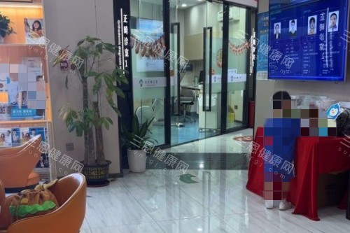 深圳青柠檬口腔大厅 深圳青柠檬口腔大厅