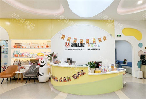 2025深圳友睦口腔價格表完整版！種植牙3500元起/矯正5000元起/全瓷牙冠1000元起