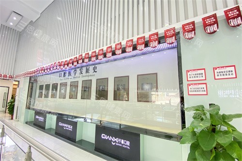 深圳千喜口腔内部环境展示 深圳千喜口腔内部环境展示