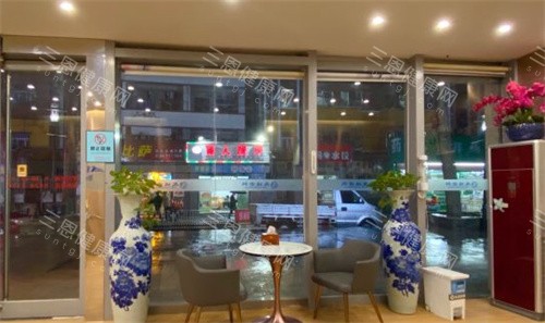 深圳友诚齿科内景