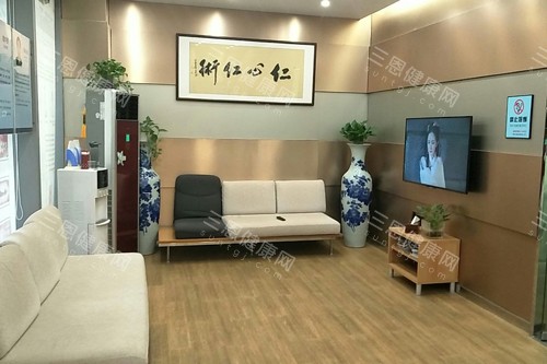 深圳友诚齿科休息区图