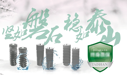 大陸植牙好唔好？港人實測：技術夠勁，平過香港一半！