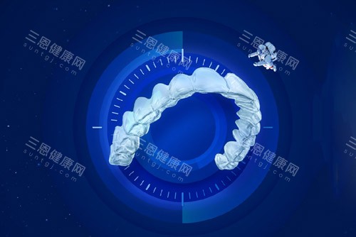 正雅隐形矫正航天版牙套 正雅隐形矫正航天版牙套