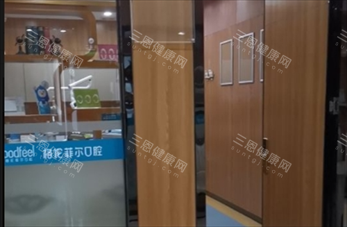 深圳格伦菲尔口腔诊室外环境 深圳格伦菲尔口腔诊室外环境