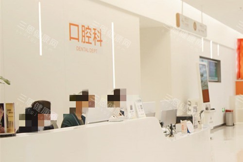 深圳博愛曙光口腔看牙怎麽樣？正規口腔機構|地址在當地好找|醫生技術佳|口碑評價好