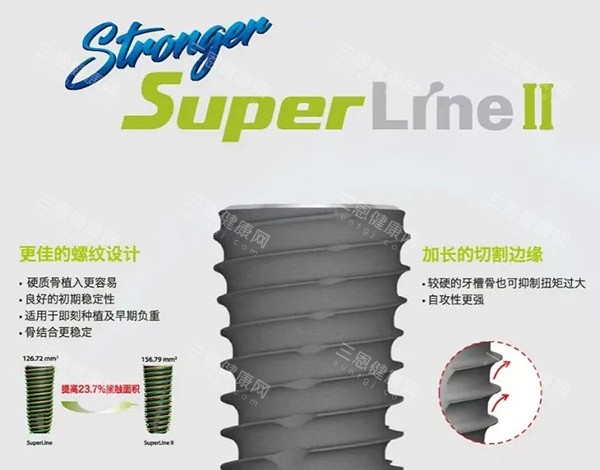 深圳格伦菲尔口腔做全口种植好不好？患者反馈：食饭香咗，人亦自信咗！
