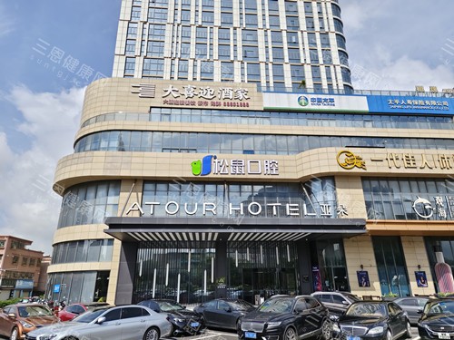 中山松鼠口腔坦洲店外观图
