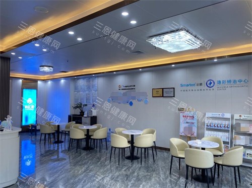 惠州皓齿口腔小金口店院内环境