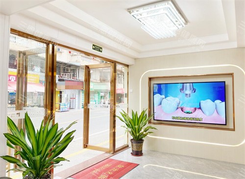 惠州皓齿口腔下角店院内环境